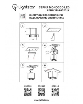 Накладной светильник Lightstar 052317-foto4