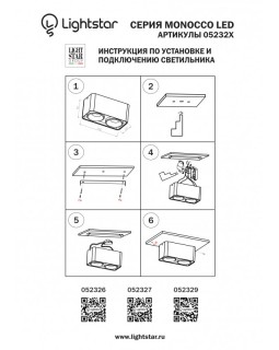 Накладной светильник Lightstar 052326-foto7