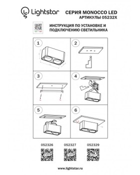 Накладной светильник Lightstar 052326-foto7