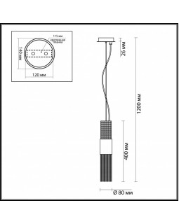 Подвесной светильник Odeon Light 4631/1-foto2