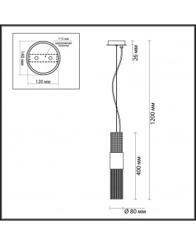 Подвесной светильник Odeon Light 4631/1-foto2