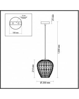 Подвесной светильник Odeon Light 4714/1-foto4