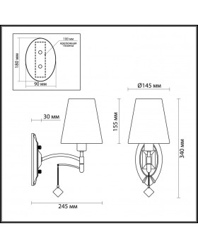 Бра LUMION 4469/1W-foto2