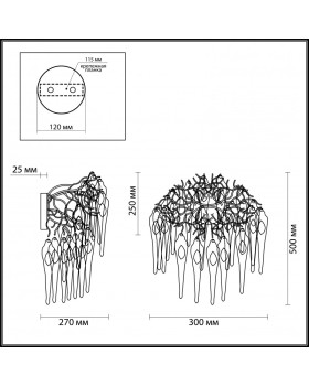 Бра Odeon Light 4719/2W-foto3