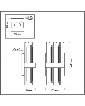 Бра Odeon Light 4722/4W-foto4