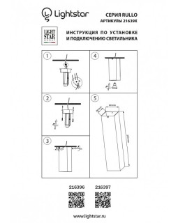 Накладной светильник Lightstar 216397-foto3
