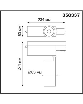 Светильник на шине Novotech 358337-foto3