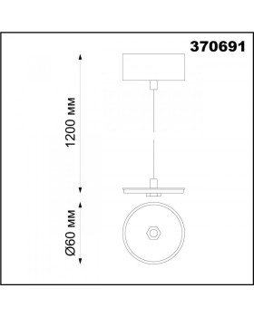 Подвесной светильник Novotech 370691-foto3