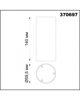 Корпус Novotech 370697-foto3