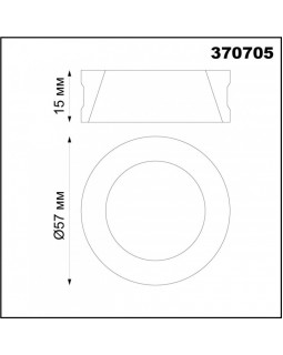 Вставка Novotech 370705-foto3