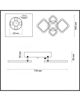 Накладной светильник LUMION 4520/72CL-foto2