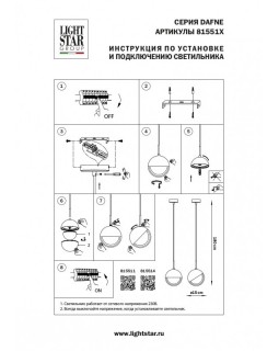 Подвесной светильник Lightstar 815514-foto9