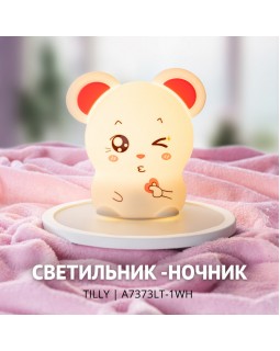 Ночник детский ARTE Lamp A7373LT-1WH-foto5