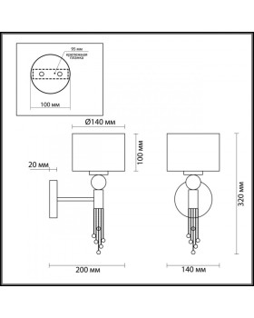Бра LUMION 4516/1W-foto2