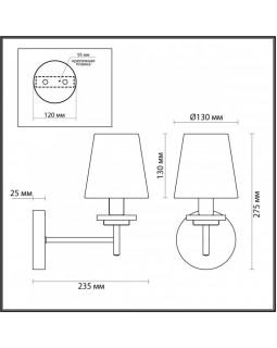 Бра LUMION 4498/1W-foto2