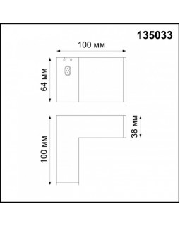 Коннектор Novotech 135033-foto2