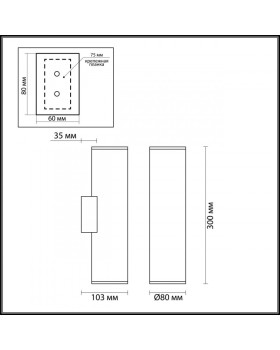 Бра Odeon Light 4245/2WB-foto2