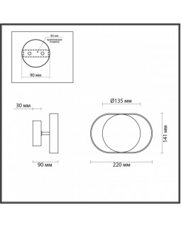 Бра Odeon Light 4246/7WB-foto2