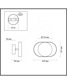 Бра Odeon Light 4246/7WB-foto2