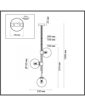 Люстра на штанге Odeon Light 4799/3-foto2
