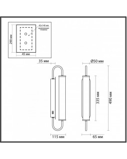 Бра Odeon Light 4270/10WL-foto4