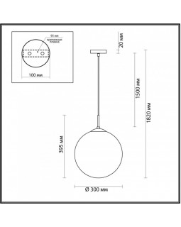 Подвесной светильник LUMION 4543/1A-foto2