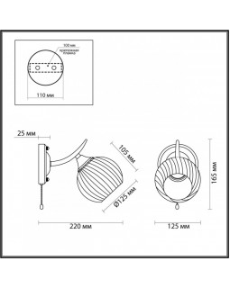 Бра LUMION 4545/1W-foto2