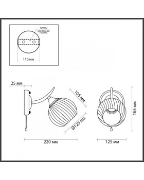 Бра LUMION 4545/1W-foto2