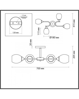 Люстра на штанге LUMION 4546/4C-foto2