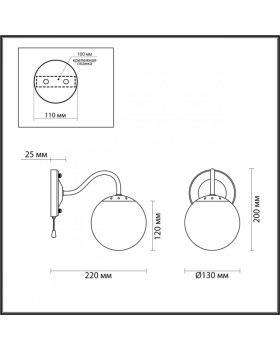 Бра LUMION 4551/1W-foto2