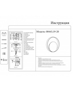 Бра Kink Light 08443,19-20-foto2