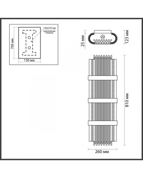 Бра Odeon Light 4853/4W-foto2