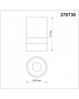 Накладной светильник Novotech 370730-foto2