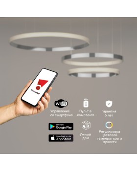 Подвесная люстра Eurosvet 90275/3 хром Smart-foto7