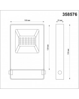 Прожектор Novotech 358576-foto2
