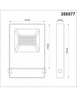 Прожектор Novotech 358577-foto2