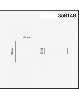 Встраиваемый светильник Novotech 358148-foto3