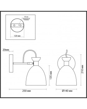 Бра LUMION 3735/1W-foto5