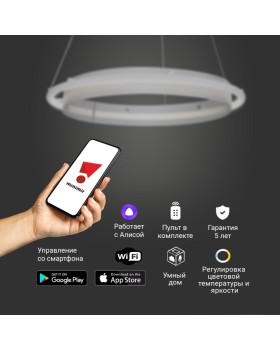 Подвесная люстра Eurosvet 90241/1 белый/ серебро Smart-foto2