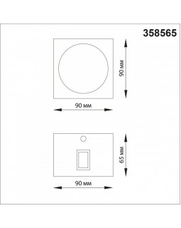 Светильник настенный Novotech 358565-foto2