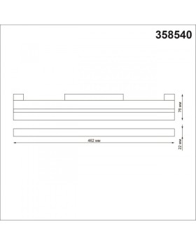 Светильник на шине Novotech 358540-foto2