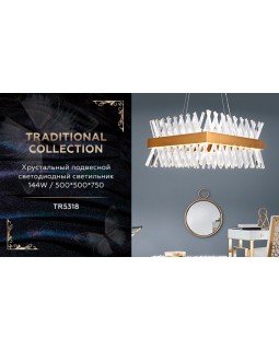 Подвесная люстра Ambrella Light TR5318-foto4