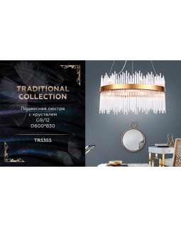 Подвесная люстра Ambrella Light TR5355-foto8