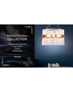 Подвесная люстра Ambrella Light TR5359-foto5