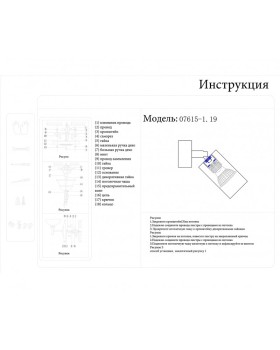 Спот Kink Light 07615-1,19-foto3