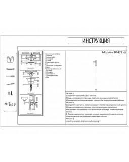Бра Kink Light 08422,01-foto2