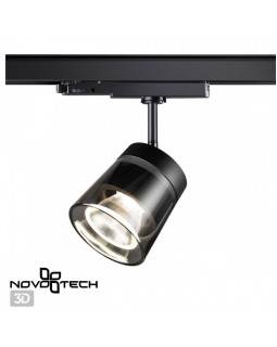 Светильник на шине Novotech 358650