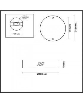 База накладная Odeon Light 4244/2MN-foto2
