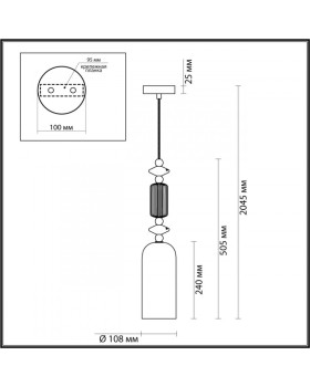Подвесной светильник Odeon Light 4861/1D-foto2