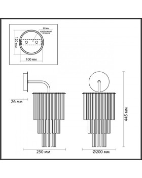 Бра Odeon Light 4920/1W-foto2